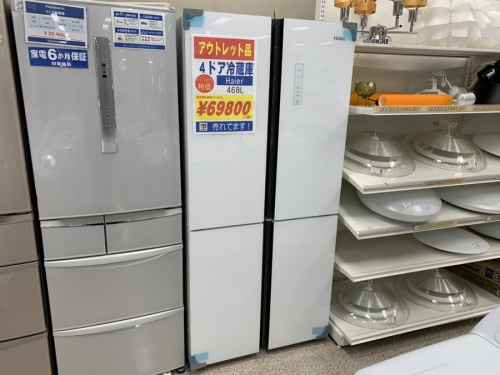 生活家電の冷蔵庫