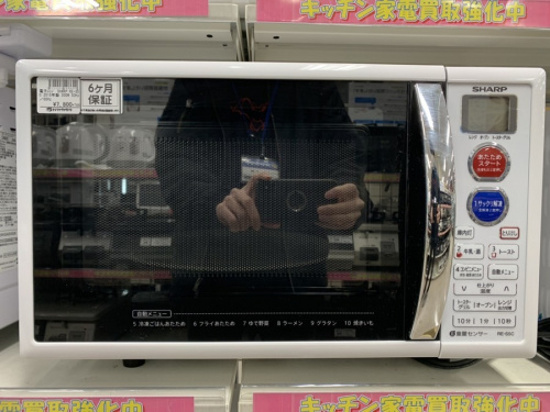 調理家電のレンジ