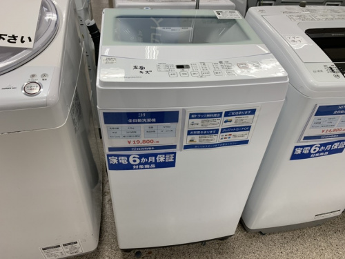 生活家電の洗濯機