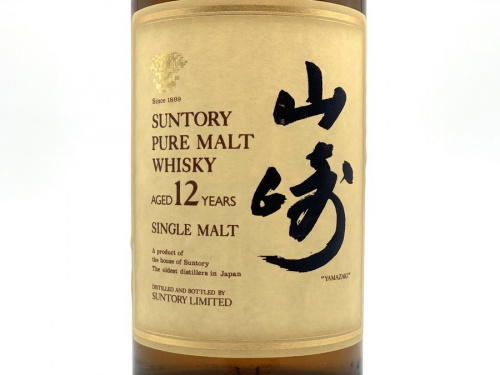 ウィスキーのSUNTORY