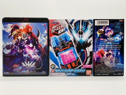 仮面ライダークローズエボルのDXマッスルギャラクシーフルボトル