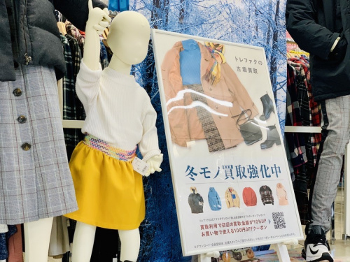 ベビー・キッズの古着買取