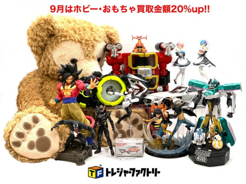 ホビー 買取のおもちゃ買取