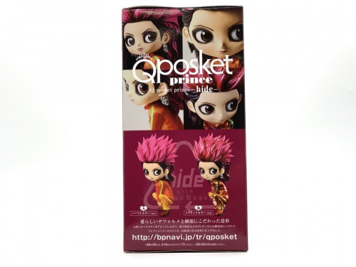 おもちゃ買取のhide ノーマルカラー