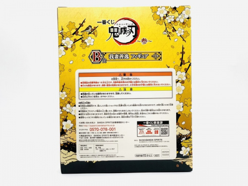 福島