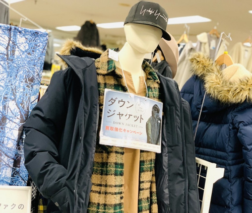 メンズファッションのダウンジャケット