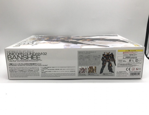 おもちゃ買取のガンプラ　ユニコーンガンダム2号機