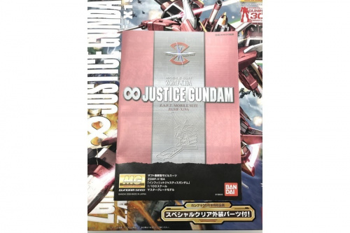 20年10月24日：画像７