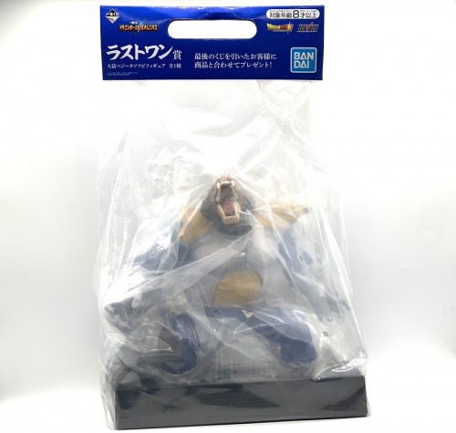 おもちゃ買取のドラゴンボール 大猿ベジータ