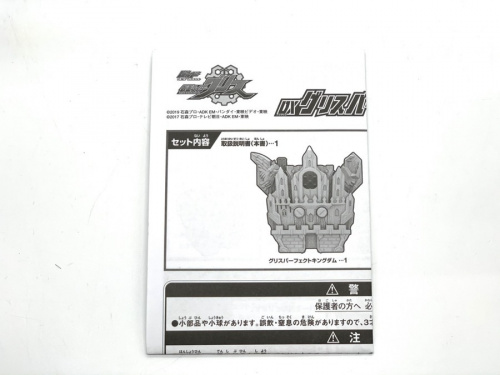 20年11月26日：画像８