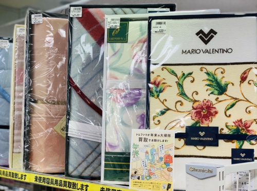 出張買取のいわき