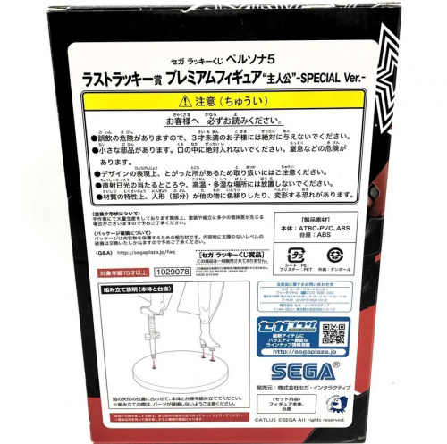 フィギュア買取のいわき