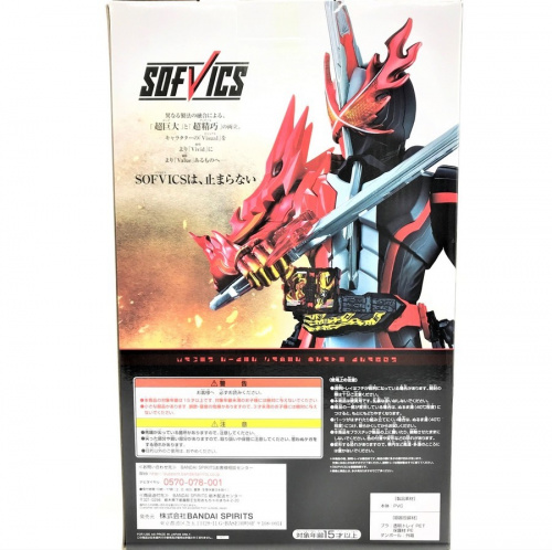 フィギュア買取のいわき