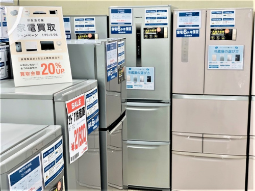 中古家電のいわき