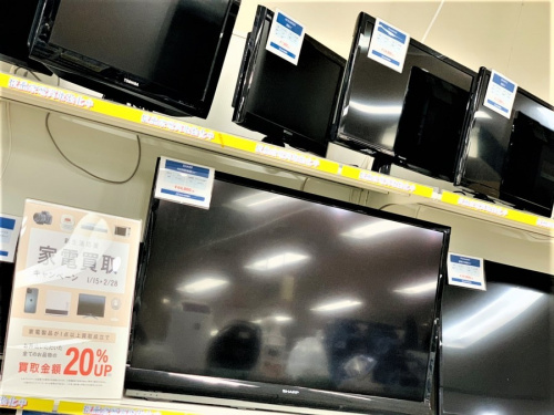 いわきの福島