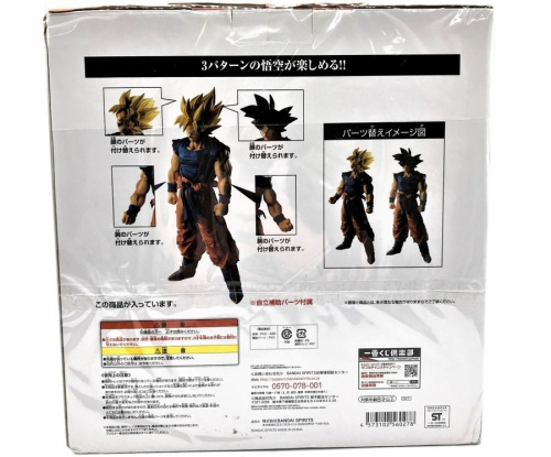 フィギュア買取のドラゴンボール