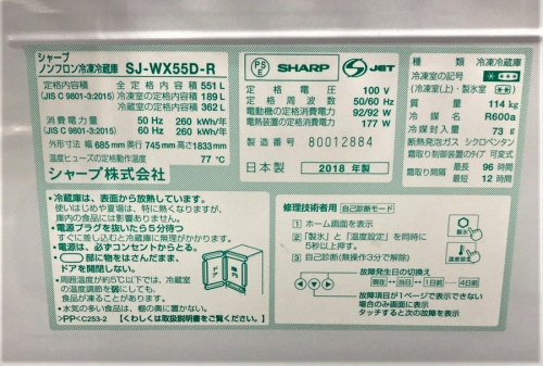 出張買取のいわき