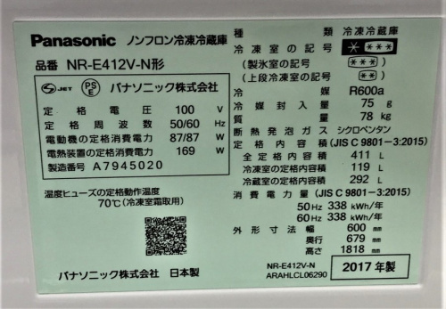 いわきの福島