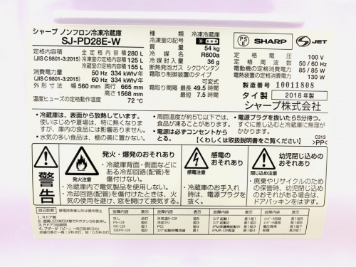 中古家電の冷蔵庫 洗濯機 こたつ テレビ エアコン ガスコンロ