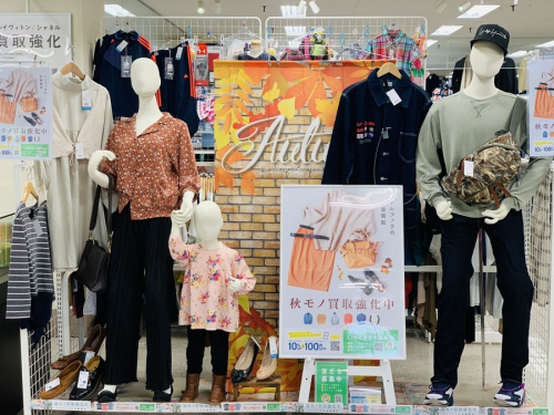 福島のいわき