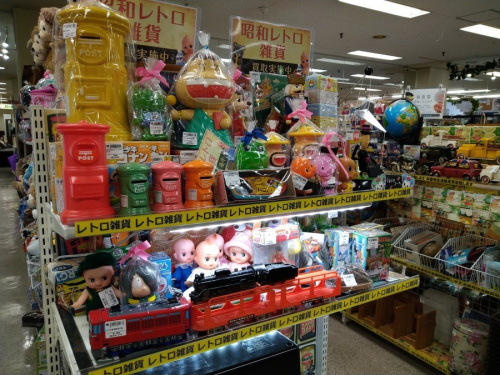 いわき　のおもちゃ買取