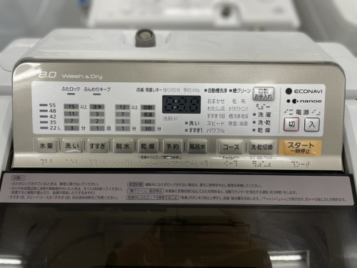 いわきの出張買取