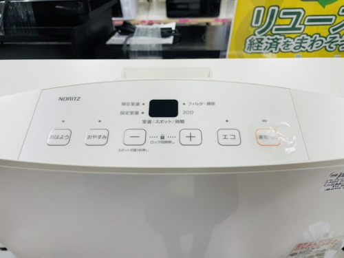 いわきの冬家電買取
