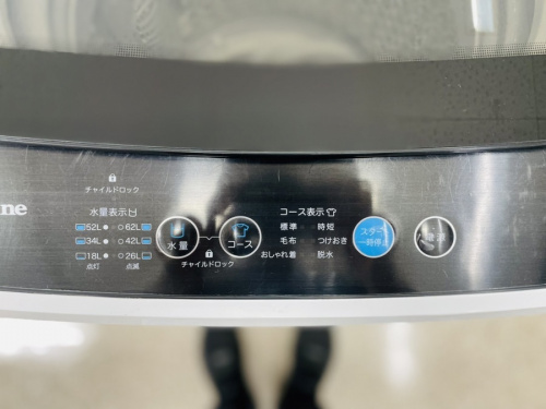 GrandLine／グランドライン】たくさん洗える7kg！全自動洗濯機のご紹介