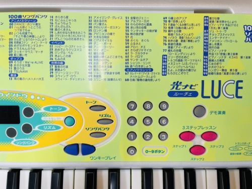 いわきの楽器買取