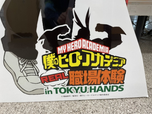 おもちゃ買取のホビー買取