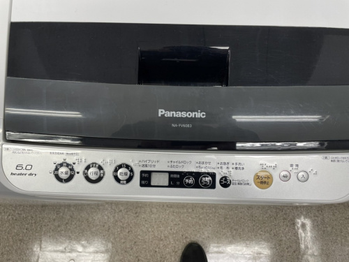 いわきの出張買取