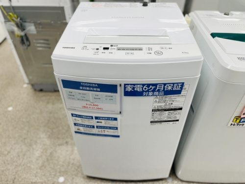 福島のいわき