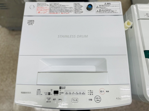 いわきの出張買取