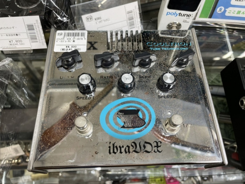 いわきの楽器買取