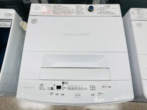 いわきの出張買取