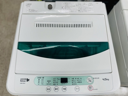 いわきの出張買取