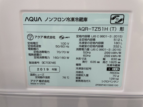 出張買取の冷蔵庫 洗濯機 テレビ エアコン ソファ カップボード ダイニングセット 収納家具