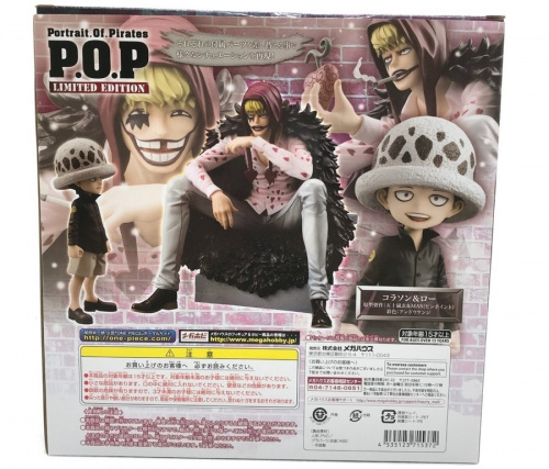 いわきのおもちゃ買取