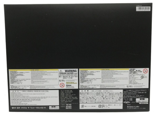 いわきのおもちゃ買取