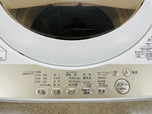 いわきの出張買取