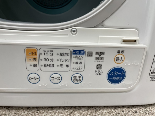 出張買取の冷蔵庫 洗濯機 テレビ エアコン ソファ カップボード ダイニングセット 収納家具