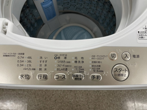 出張買取の冷蔵庫 洗濯機 テレビ エアコン ソファ カップボード ダイニングセット 収納家具
