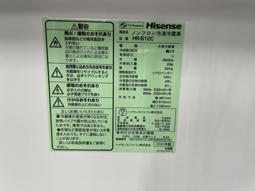 出張買取の冷蔵庫　洗濯機　テレビ　エアコン　ソファ　カップボード　ダイニングセット　収納家具