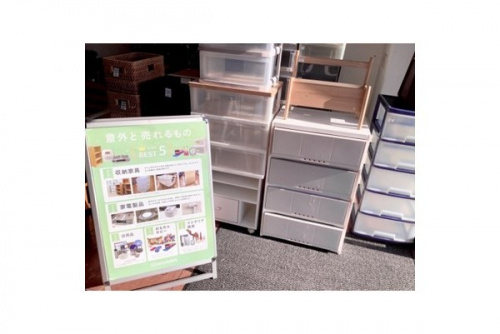 不用品買取の出張買取