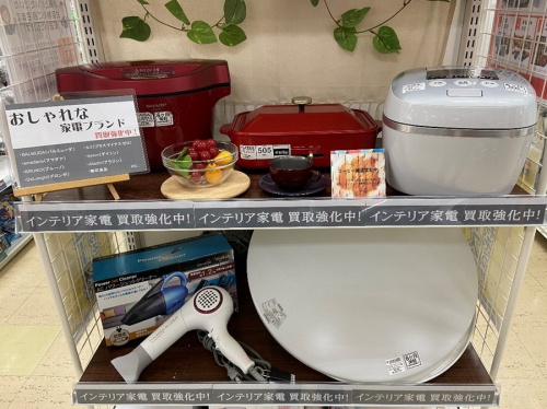 出張買取