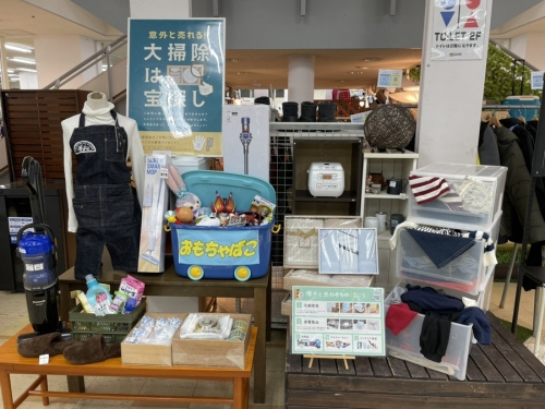 福島のいわき