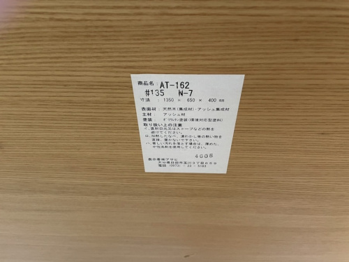 出張買取の冷蔵庫 洗濯機 テレビ エアコン ソファ カップボード ダイニングセット 収納家具