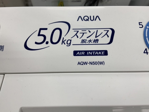 洗濯機の2槽式洗濯機