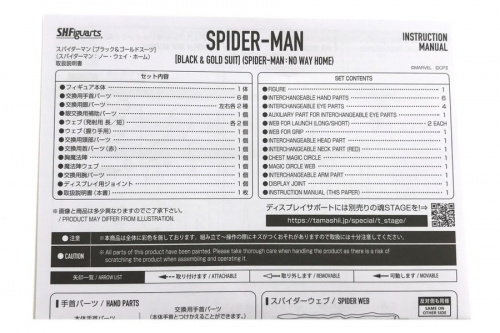 おもちゃ買取のホビー買取