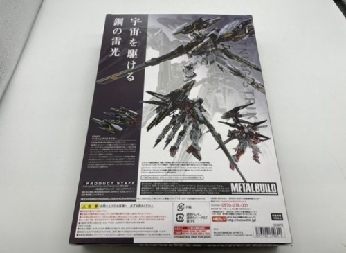 いわきのおもちゃ買取